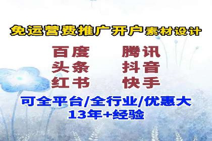案例解读：百度推广助力中小企业逆袭