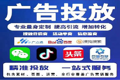 SEM竞价推广实战：关键词优化策略分享